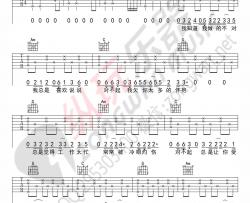 《无法长大》吉他谱-G调高清弹唱谱-赵雷
