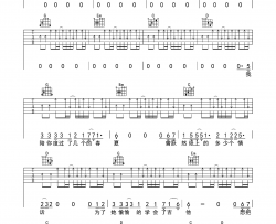 暖一杯茶 吉他谱_邵帅_G调原版_吉他演示/教学视频