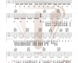 我会等吉他谱_承桓_我会等C调版吉他谱