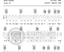 还魂门吉他谱-G调弹唱谱-胡彦斌-《老九门》主题曲