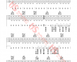 一样吉他谱 G调六线谱_胡sir音乐教室编配_王源