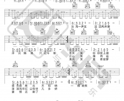 沧海一声笑吉他谱 黄霑 吉他图片谱 高清