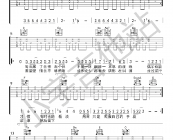 耳听爱情吉他谱 C调六线谱 庄心妍 弹唱谱高清版