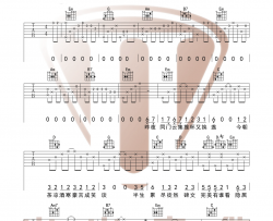 山水之间吉他谱_许嵩_G调指法原版编配_吉他弹唱六线谱