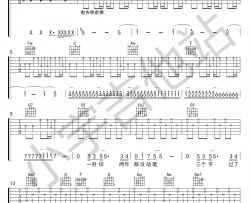 陷阱吉他谱-王北车-C调弹唱谱-抖音歌曲-图片谱