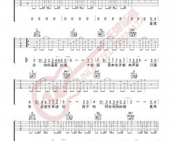 白小白《我爱你不问归期》吉他谱 无限延音编配