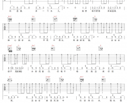 安全感吉他谱_谷江山_G调指法原版编配