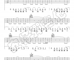 凄美地吉他谱 郭顶 吉他图片谱 高清