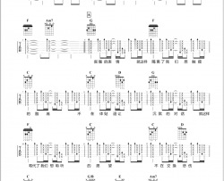 一样的月光吉他谱_徐佳莹_G调_吉他演示/教学视频