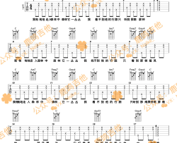 南屏晚钟吉他谱_蔡琴_C调指法简单版编配_吉他弹唱六线谱