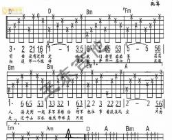 缘分五月吉他谱 D调六线谱_王东吉他编配_江智民