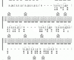 敖包相会吉他谱 C调六线谱_附前奏_刀郎