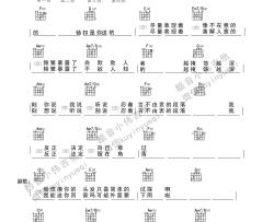 绅士吉他谱 C调和弦谱-酷音小伟编配-薛之谦