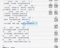 退让吉他谱 G调版 阿杜
