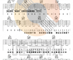 有何不可吉他谱-许嵩-C调弹唱谱-图片谱