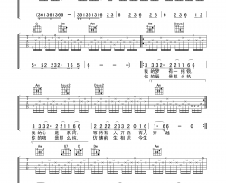 一世情缘吉他谱 C调高清版-爱乐虫编配-童安格