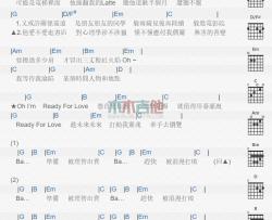 Olivia,Ong《Ready For Love》吉他谱-Guitar Music Score