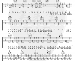 浙音4811《拜拜》吉他谱-C调高清版-弹唱六线谱