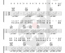 爱江山更爱美人吉他谱_阿虾_G调六线谱_吉他弹唱教学
