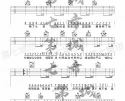 沦陷吉他谱_王靖雯不胖_G调吉他弹唱谱六线谱