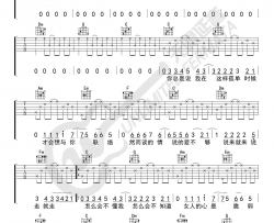 周华健《其实不想走》吉他谱_C调指法_弹唱六线谱