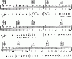 天鹅之旅 许巍 图片谱标准版 吉他谱 EQ동요 吉他图片谱 高清