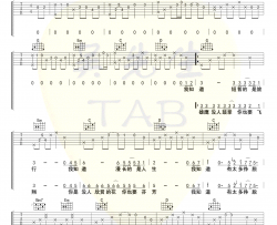 海先生《海先生飞翔》吉他谱