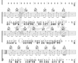 下辈子不一定还能遇见你吉他谱_陈雅森_G调弹唱谱_高清图片谱
