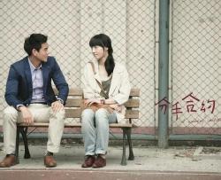 我们不是说好了吗吉他谱 白百合 彭于晏 电影分手合约主题曲