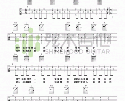 我的一个道姑朋友吉他谱 C调附教程_弦木吉他编配_以冬