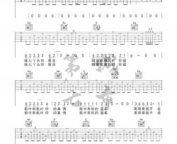 山水组合《你莫走》吉他谱(G调)-Guitar Music Score