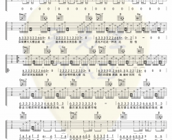 《海市蜃楼》吉他谱_三叔说_G调拍弦吉他谱_弹唱六线谱