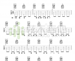 撒野吉他谱_凯瑟喵_C调指法简单版_吉他弹唱六线谱
