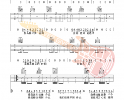 可吉他谱_薛之谦/张靓颖_C调版吉他弹唱谱
