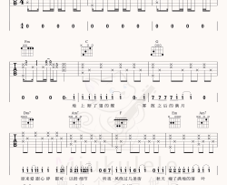 我落泪情绪零碎吉他谱_周杰伦_C调原版编配_吉他弹唱六线谱