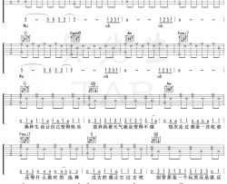 梦然《少年》吉他谱-C调弹唱-六线谱