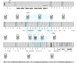 春风十里吉他谱-带前奏尾奏完整版-蔡宁吉他弹唱教学