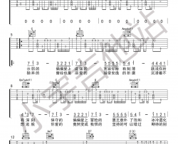 廖俊涛《偏偏》吉他谱-原版弹唱谱-高清图片谱