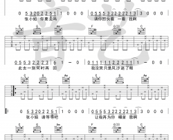 留声玩具《送别》吉他谱-C调弹唱谱-图片谱高清版