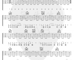 一荤一素吉他谱C调-毛不易-弹唱谱-高清六线谱