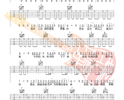春风十里吉他谱_简单版吉他弹唱谱_春风十里C调版吉他教程