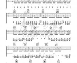 《我会等》吉他谱_承桓_我会等吉他弹唱演示视频