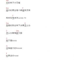 你若成风吉他谱 C调和弦谱-简单版-许嵩
