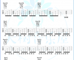 暗号吉他谱_周杰伦_D调弹唱谱_吉他教学视频
