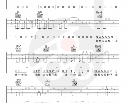静下来吉他谱-赵雷-《静下来》D调原版六线谱-吉他弹唱教学