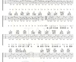 爆米花吉他谱_时代少年团_G调弹唱谱_六线谱