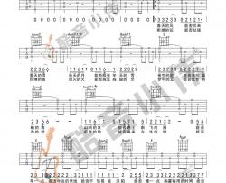 《可能否》吉他谱_E调/C调原版六线谱_吉他弹唱视频_木小雅