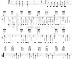 李荣浩《同根》吉他谱 弹唱谱