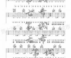 《赤怜》吉他谱_孙鹏凯_C调吉他弹唱谱六线谱