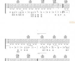 水木年华《中学时代》吉他谱_G调吉他弹唱谱